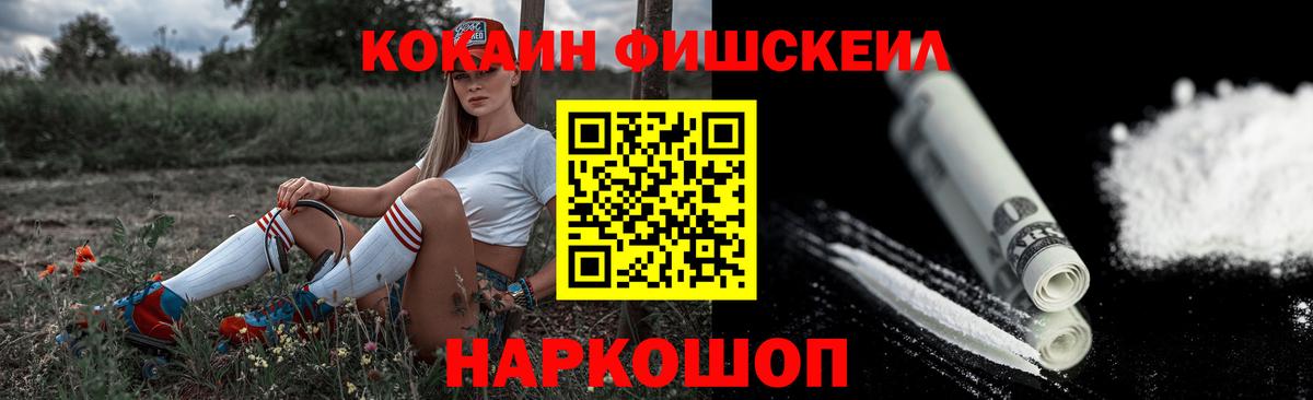 Cocaine 98% Калач-на-Дону
