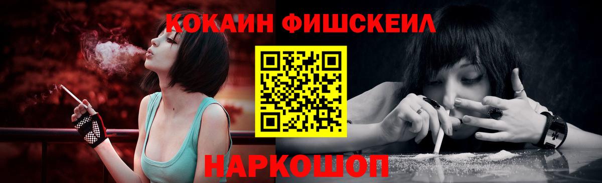 Cocaine 99%  Cocaine  Калач-на-Дону  COCAIN VHQ  Вход с VPN 