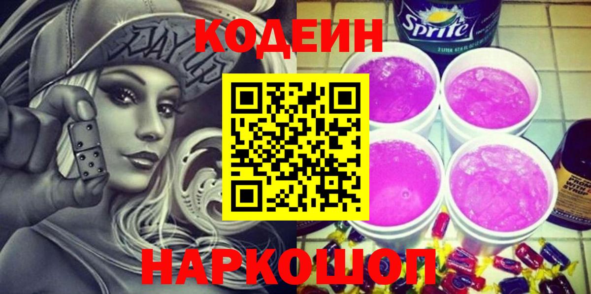 ГАШ Калач-на-Дону