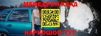 первитин Канаш