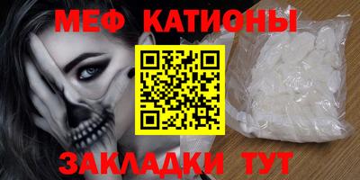первитин Канаш