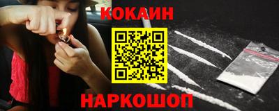 мяу мяу кристалл Камышлов