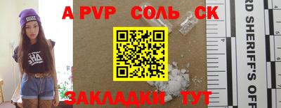 первитин Канаш