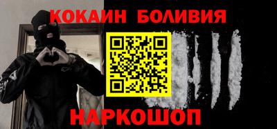мяу мяу кристалл Камышлов