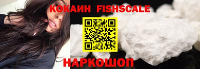 первитин Канаш
