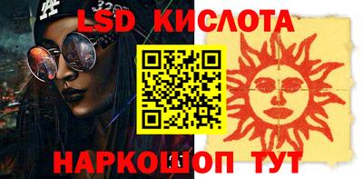 мяу мяу кристалл Камышлов