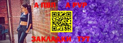 первитин Канаш