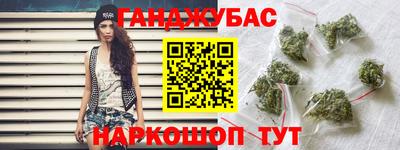 мяу мяу кристалл Камышлов