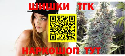 мяу мяу кристалл Камышлов