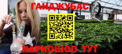 мяу мяу кристалл Камышлов
