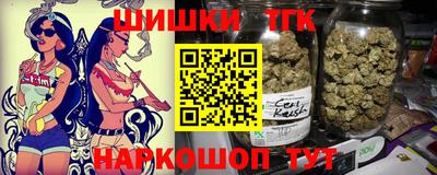 мяу мяу кристалл Камышлов