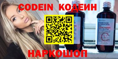 первитин Канаш
