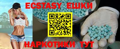 первитин Канаш