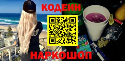 первитин Канаш