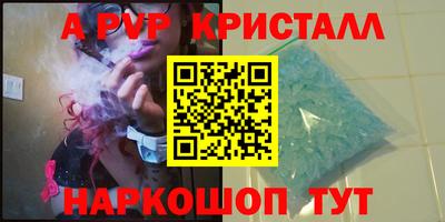 первитин Канаш