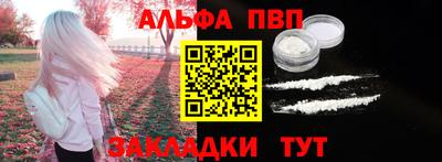 первитин Канаш