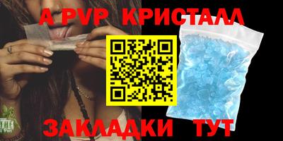 сатива Кандалакша