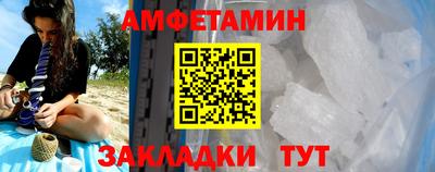 мяу мяу кристалл Камышлов