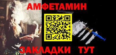первитин Канаш