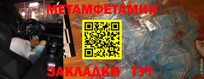 сатива Кандалакша