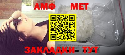 сатива Кандалакша