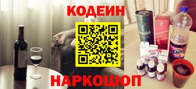 мяу мяу кристалл Камышлов