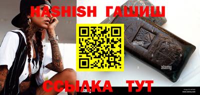 мяу мяу кристалл Камышлов