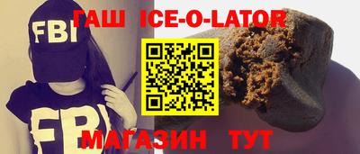 мяу мяу кристалл Камышлов