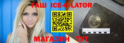 сатива Кандалакша