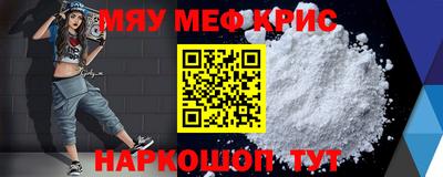 первитин Канаш