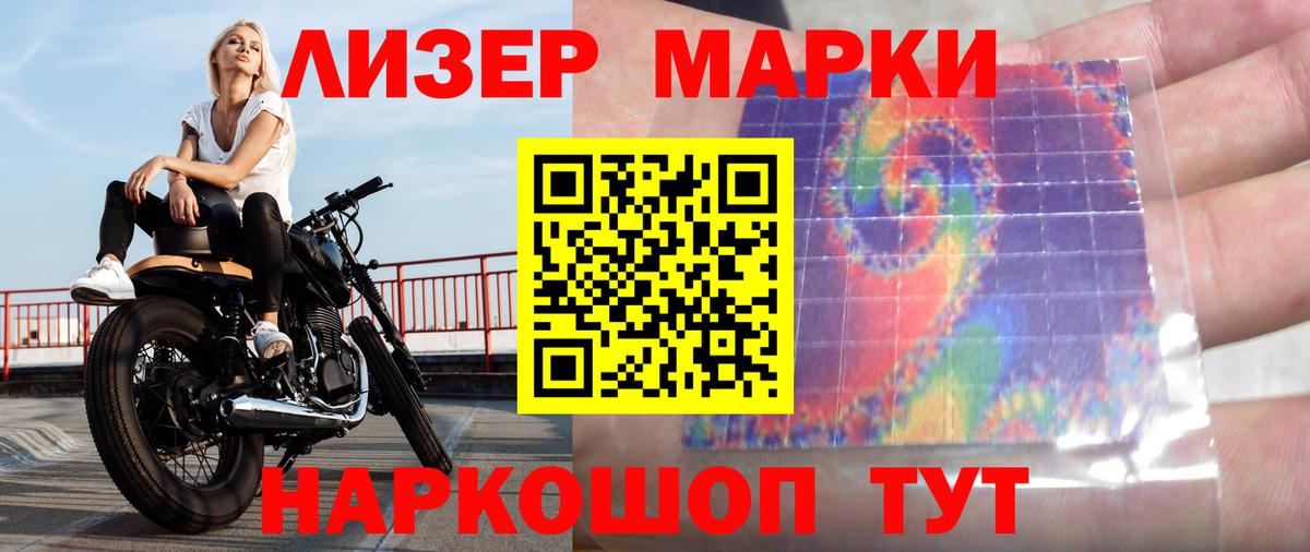 Лсд 25 экстази кислота  Вход с VPN  Калач-на-Дону 