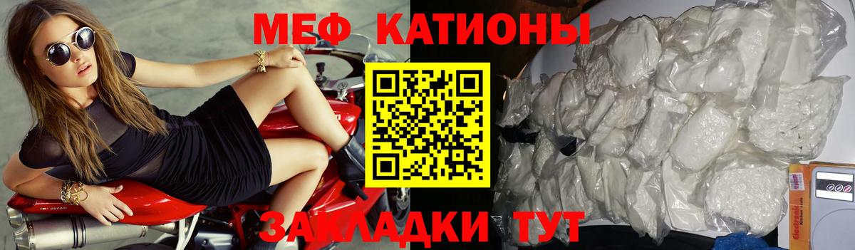 МЕФ мука Калач-на-Дону