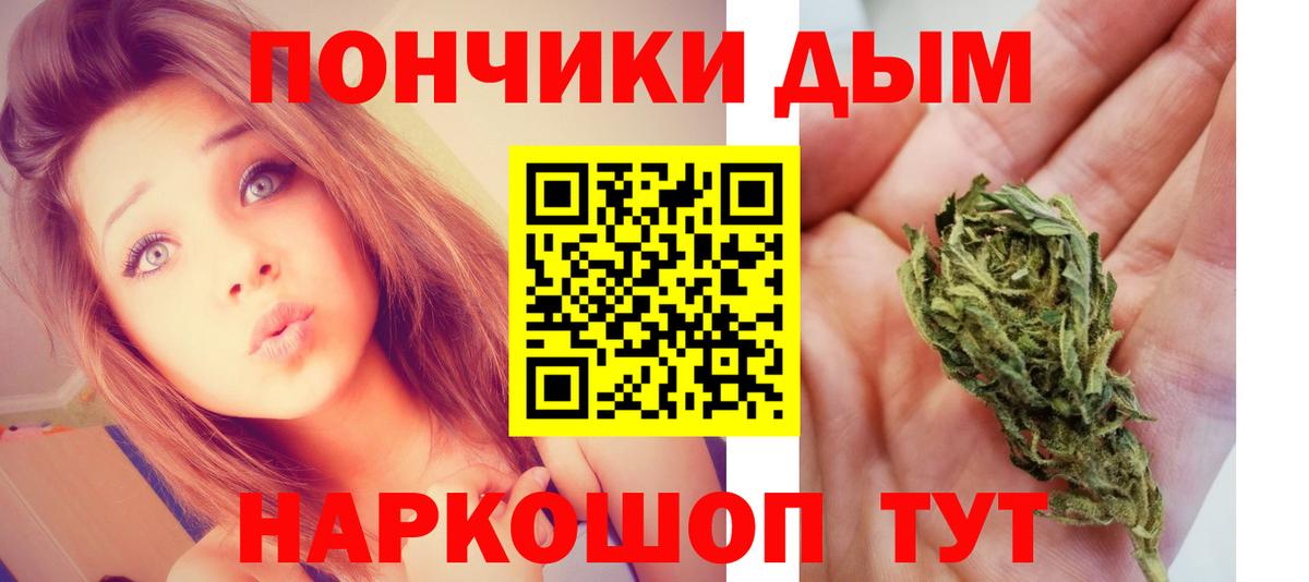 НБОМе  ГАШ  Мефедрон  МАРИХУАНА  Меф кристаллы  Где купить наркотики?  MDMA  ГАШИШ  Калач-на-Дону  Кокаин  Экстази  Вход с VPN 