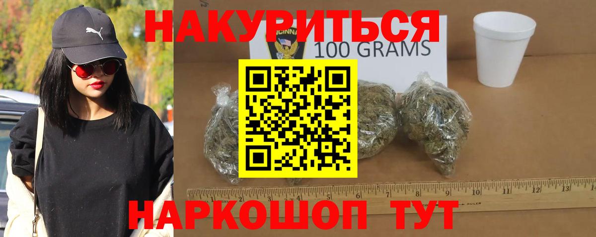 Конопля семена  Марихуана сатива  Вход с VPN  Марихуана конопля  Калач-на-Дону 